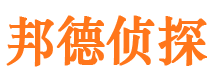 塔河市私家侦探